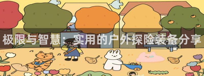 先锋娱乐手机