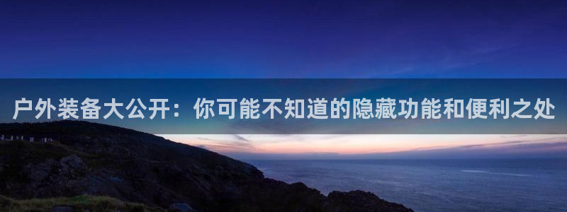 先锋 娱乐