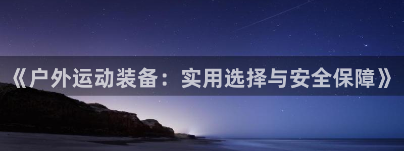 先锋娱乐侠
