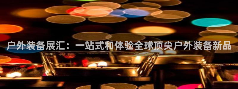 先锋娱乐官