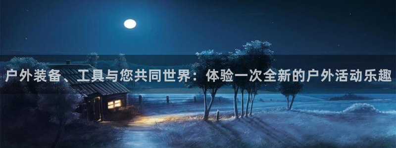 先锋娱乐播报