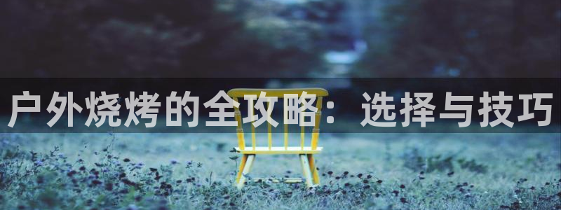 先锋银河娱乐