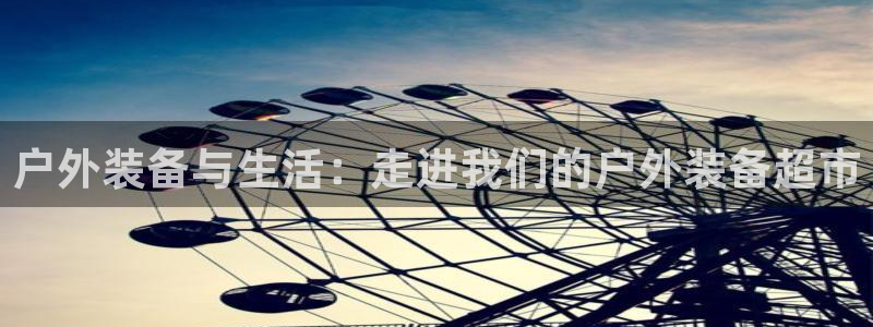 先锋娱乐游戏上分视频