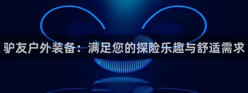 先锋 娱乐