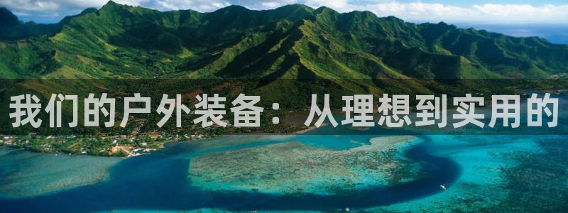 先锋队娱乐