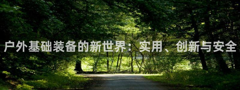 先锋娱乐社