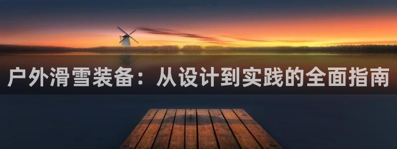 先锋娱乐平台
