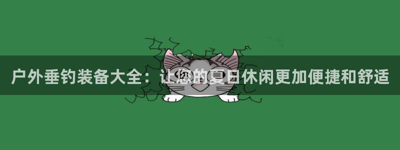 亚洲先锋娱乐招股