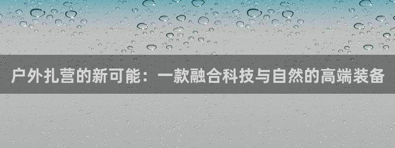 先锋娱乐科技