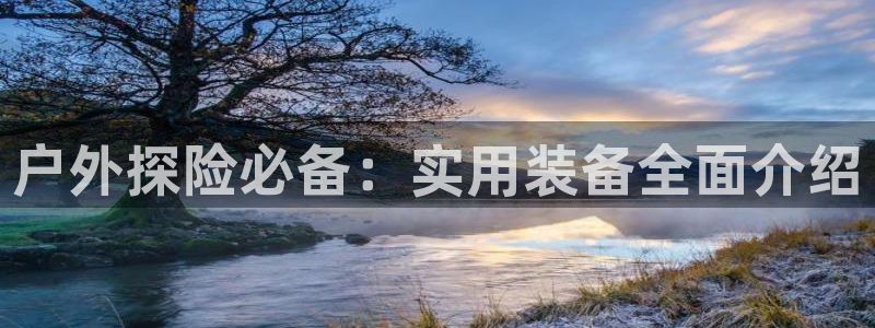 先锋娱乐情报