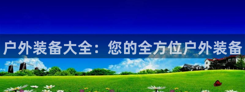 吉林先锋娱乐