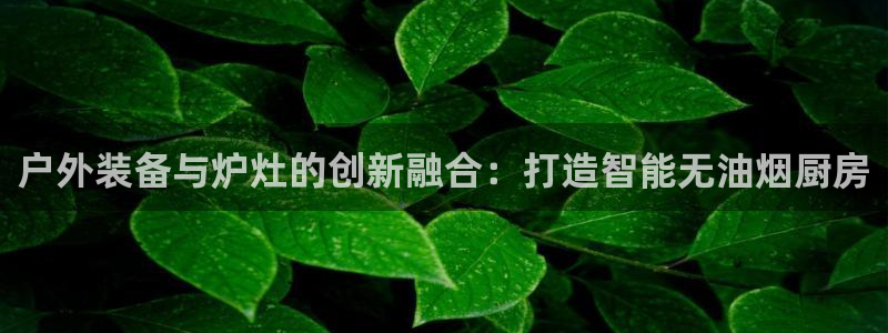 先锋娱乐游戏上分