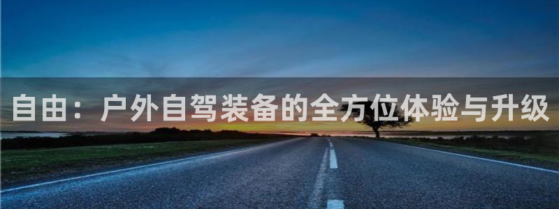 娱乐急先锋全集下载
