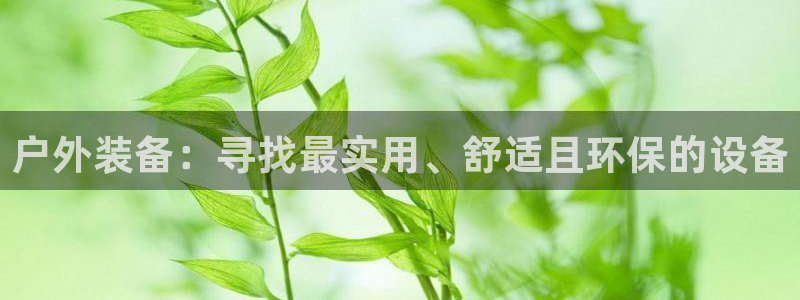 先锋娱乐挂