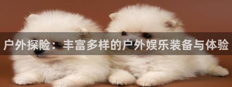 先锋娱乐麻将