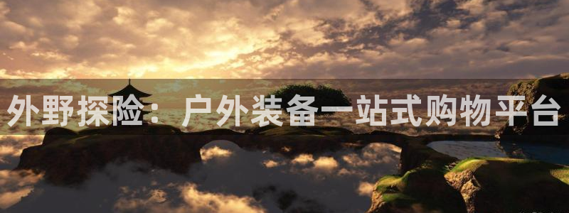 先锋娱乐转进去钱