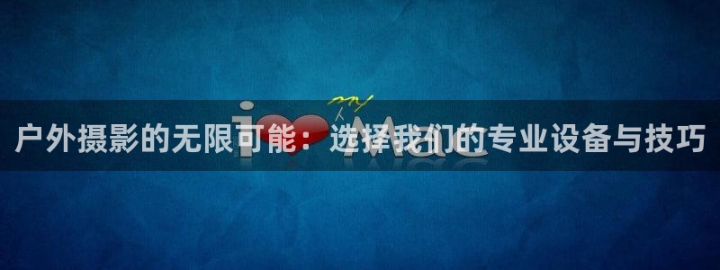 先锋娱乐体育