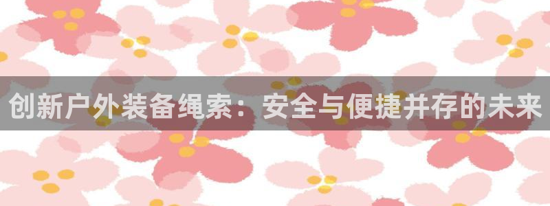 亚洲先锋娱乐行情