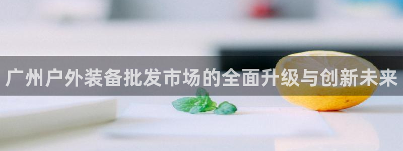 先锋娱乐中国