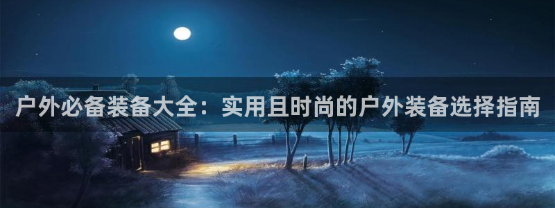 先锋娱乐扑克
