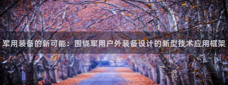 威斯汀娱乐先锋