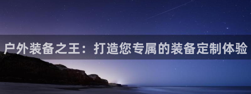 先锋娱乐游戏上分地址
