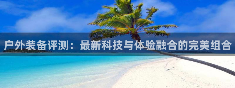 先锋娱乐简介图片