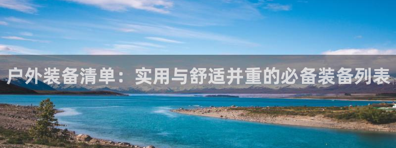 先锋娱乐团