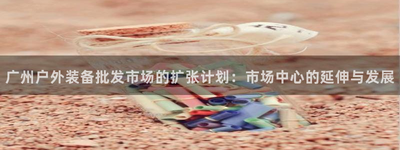 先锋娱乐赛