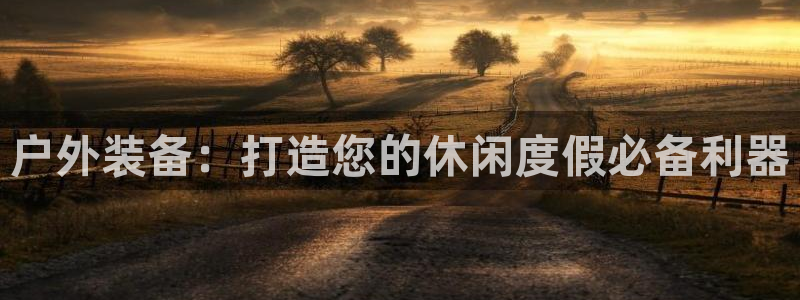 先锋综合娱乐