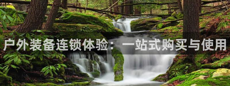 先锋娱乐游戏上分