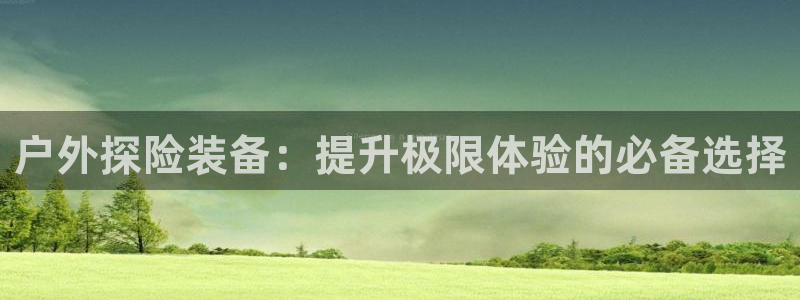 先锋娱乐炸金花