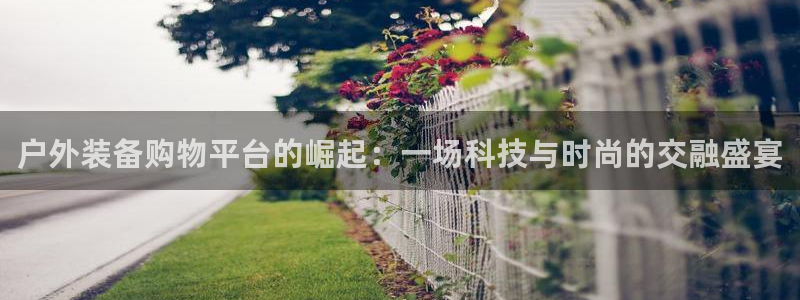 先锋娱乐团