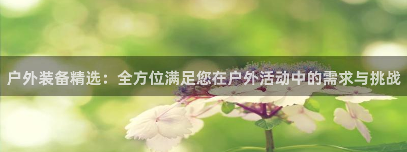 先锋娱乐手机
