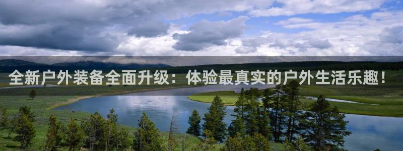 先锋娱乐体育管理集团