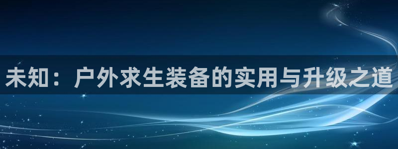 亚洲先锋娱乐招股