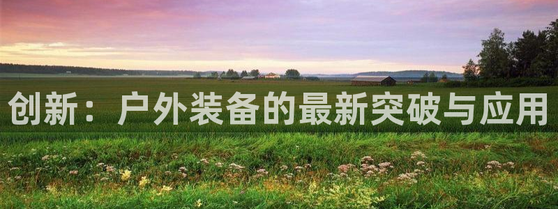 先锋娱乐链接