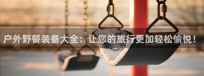 先锋娱乐是不是骗子