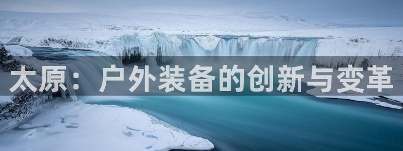 先锋国际娱乐