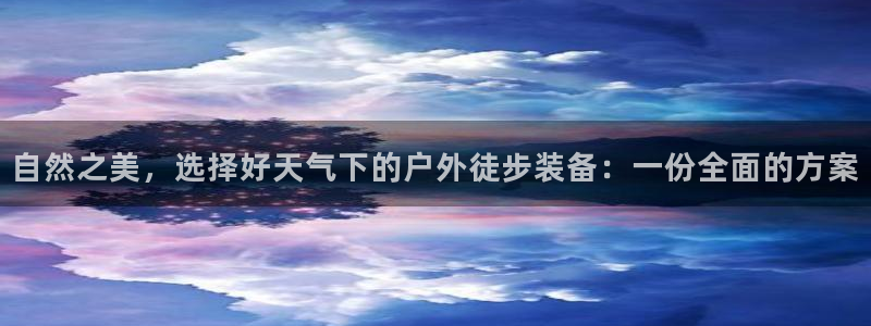 先锋娱乐棋牌有挂吗