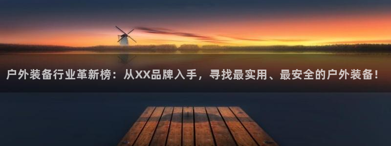 先锋娱乐快讯