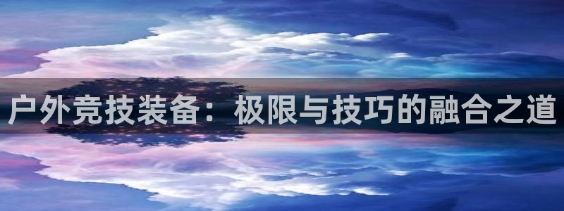 先锋娱乐挂