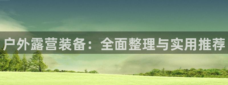 先锋娱乐汇