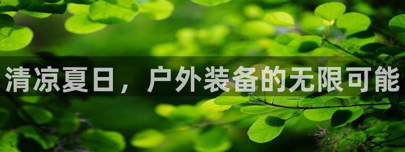 先锋娱乐账号注册不了