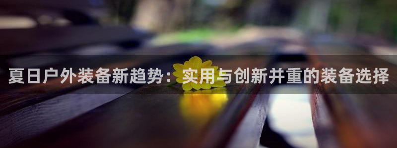 先锋娱乐游戏上分地址