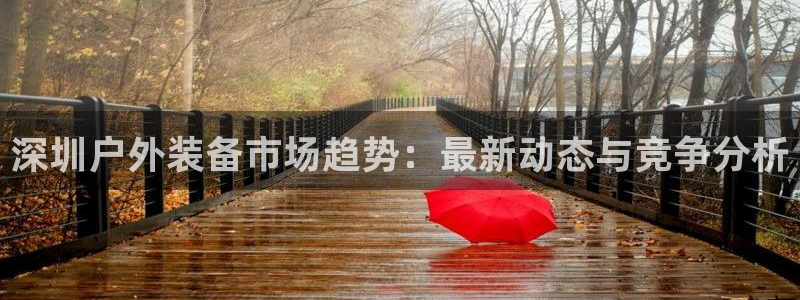先锋娱乐官网