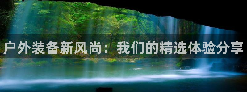 先锋娱乐股票