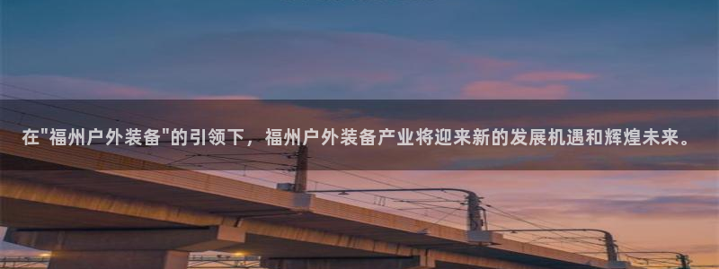 先锋娱乐是不是骗子