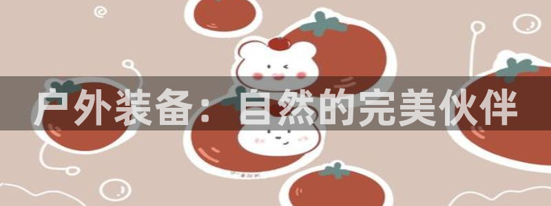 先锋岛娱乐