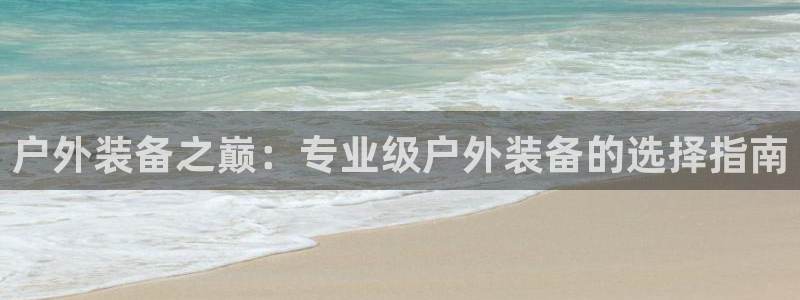 先锋娱乐在线